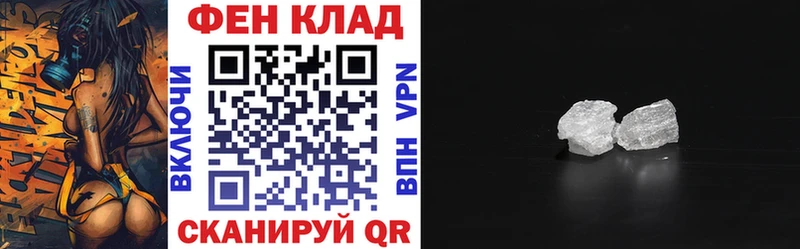 дарк нет наркотические препараты  Спасск-Дальний  АМФ 98%  наркошоп 