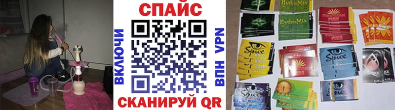 где купить наркоту  Спасск-Дальний  Бутират BDO 33% 