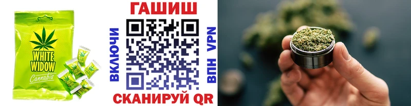 Еда ТГК марихуана  Спасск-Дальний 