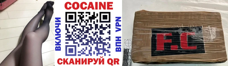 магазин продажи наркотиков  Спасск-Дальний  КОКАИН 98% 