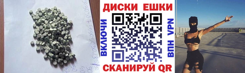 Экстази бентли  где купить наркотик  Спасск-Дальний 