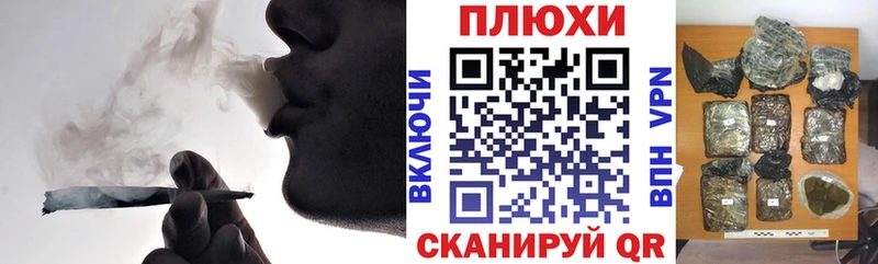Гашиш Ice-O-Lator  Спасск-Дальний 