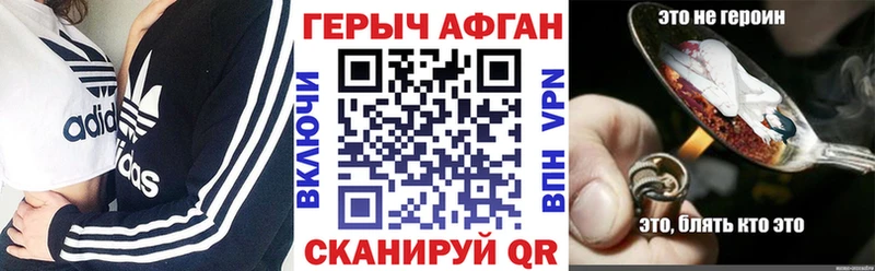 ГЕРОИН гречка  блэк спрут   Спасск-Дальний  хочу наркоту 