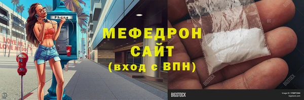 дистиллят марихуана Аркадак