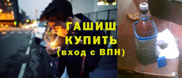 хмурый Армянск