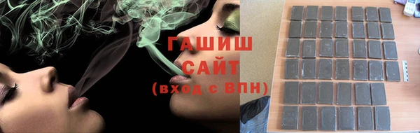 хмурый Армянск
