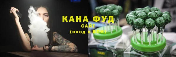 дистиллят марихуана Аркадак
