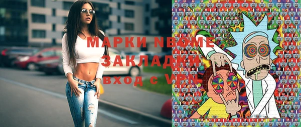 альфа пвп VHQ Арсеньев