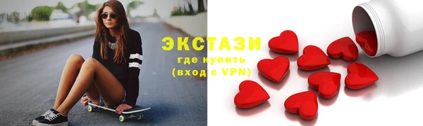 альфа пвп VHQ Арсеньев