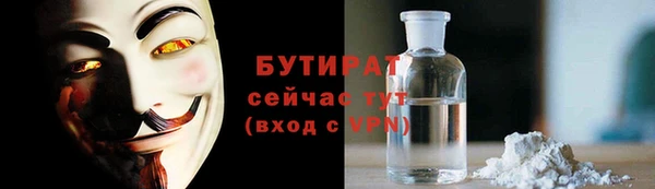 винт Балахна