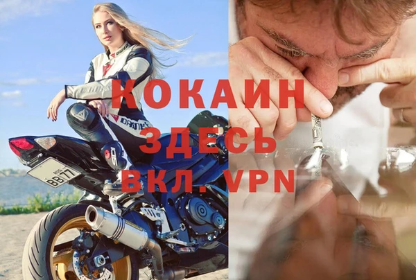 винт Балахна