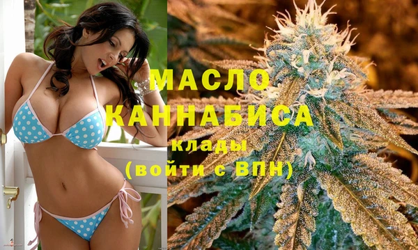 альфа пвп VHQ Арсеньев