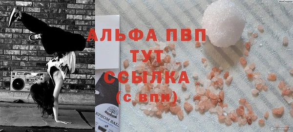 альфа пвп VHQ Арсеньев