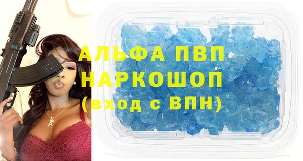 винт Балахна