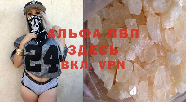 меф VHQ Козловка
