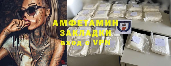 альфа пвп VHQ Арсеньев