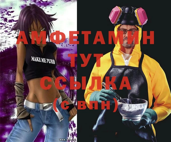крисы Балабаново