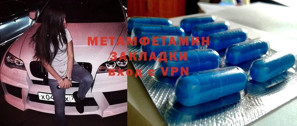 альфа пвп VHQ Арсеньев