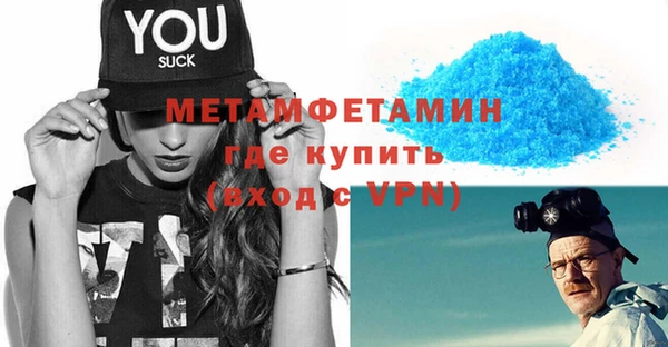 альфа пвп VHQ Арсеньев
