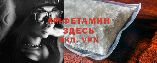 альфа пвп VHQ Арсеньев