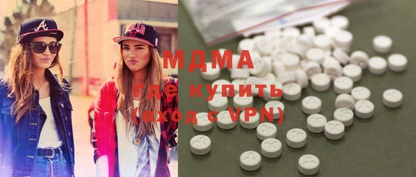 хмурый Армянск