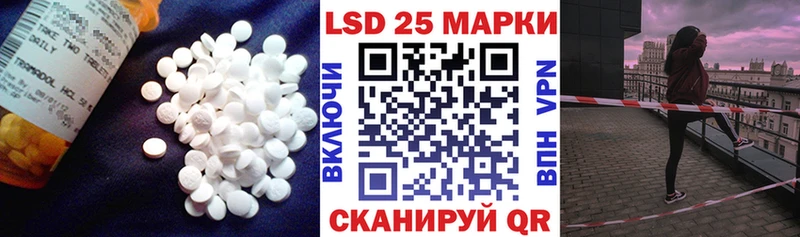Лсд 25 экстази ecstasy  маркетплейс состав  Спасск-Дальний 