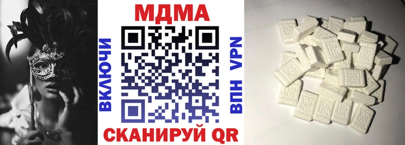 МДМА crystal нарко площадка Telegram Спасск-Дальний