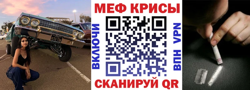 блэк спрут ONION Спасск-Дальний Меф 4 MMC