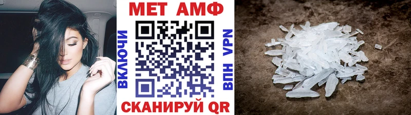 Первитин кристалл Спасск-Дальний