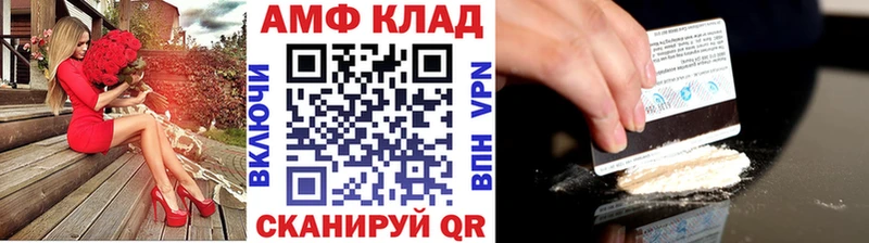купить наркотики цена  Спасск-Дальний  МЕТАМФЕТАМИН винт 