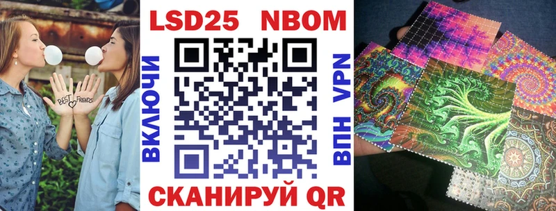 как найти закладки  мега онион  Марки 25I-NBOMe 1500мкг  Спасск-Дальний 