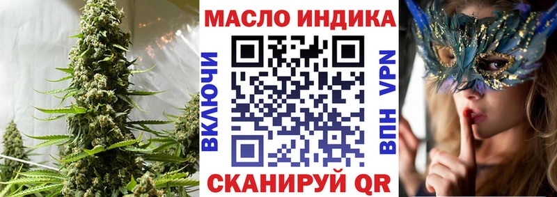 Дистиллят ТГК концентрат  сколько стоит  Спасск-Дальний 